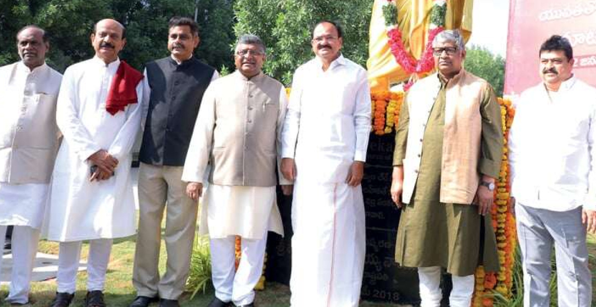 Vice President of India, Shri M Venkaiah Naidu, and Minister of Law & Justice and IT, Shri Ravi Shankar Prasad, at the Cyient ITES Skill Center in Hyderabad